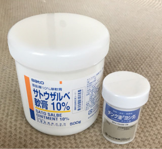 便の付着によるお尻の肌荒れを予防する方法 人工呼吸器 ケアチャネル